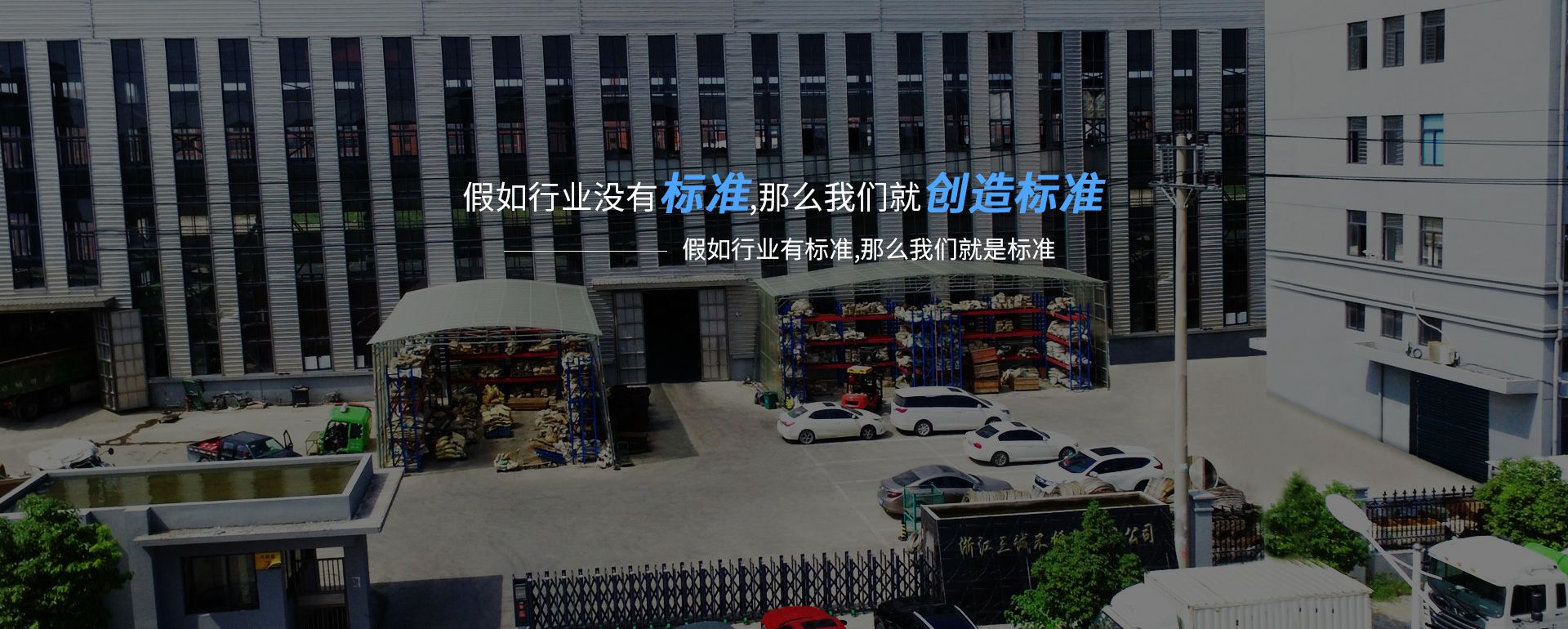 呼和浩特逸辉科技孵化器有限公司