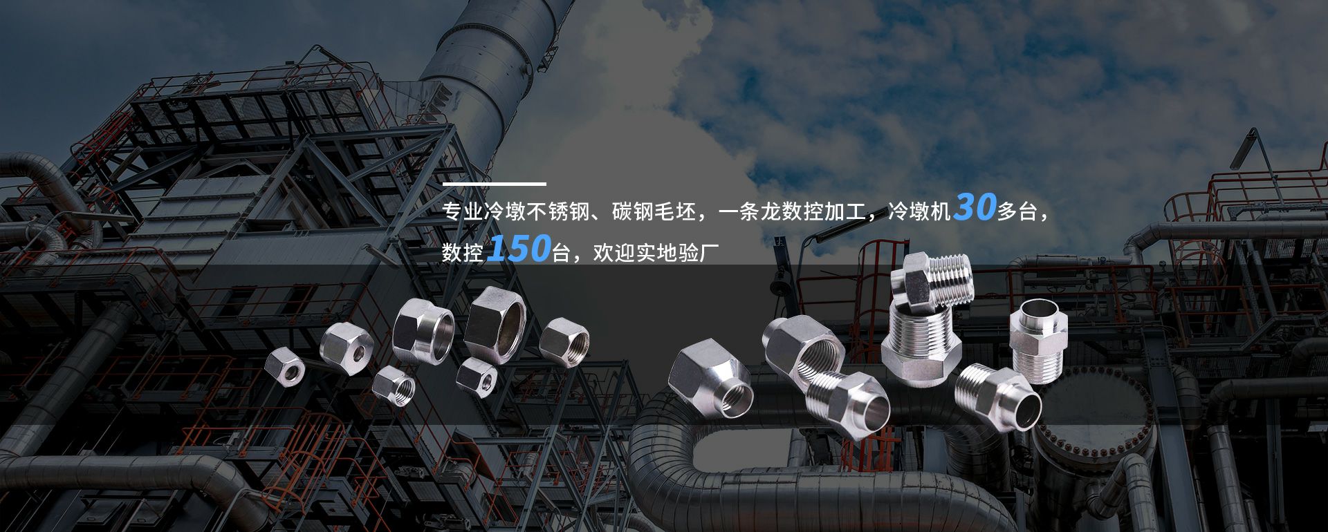 呼和浩特逸辉科技孵化器有限公司
